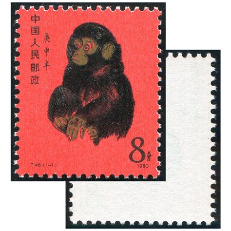 1980生肖猴